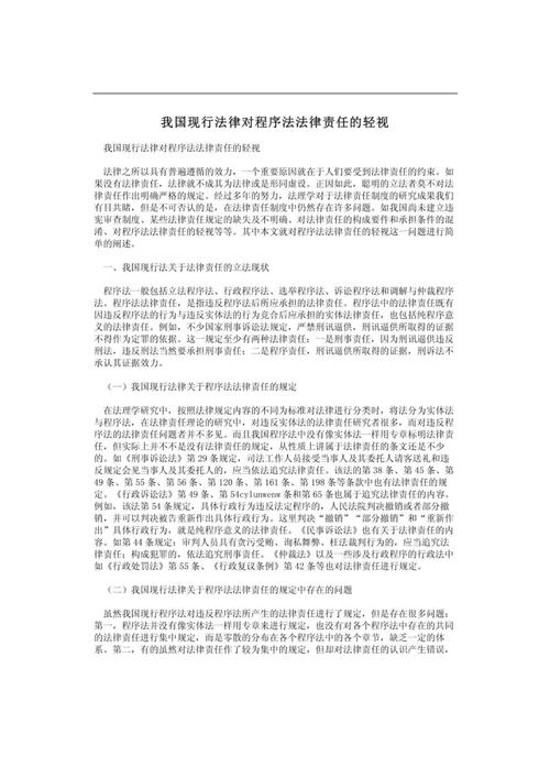 平衡车意外溜入车底，司机因疏忽被判赔偿——安全意识至关重要  第3张