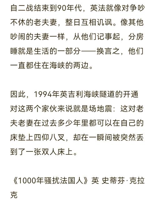 中美俄团结一心，英法无可奈何，大V揭示国际合作新格局  第3张