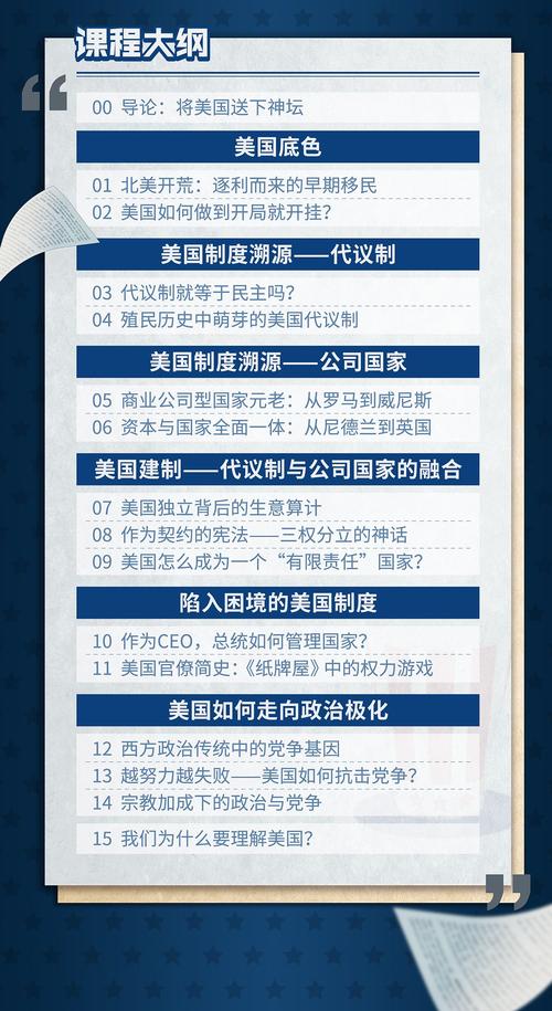 美商务部长当面盛赞特朗普，昔日政坛风云人物的影响力再显？  第4张