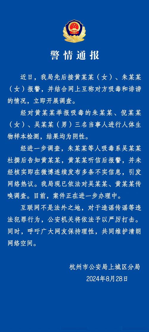 中国留学生在英国被指控性侵事件报道  第4张