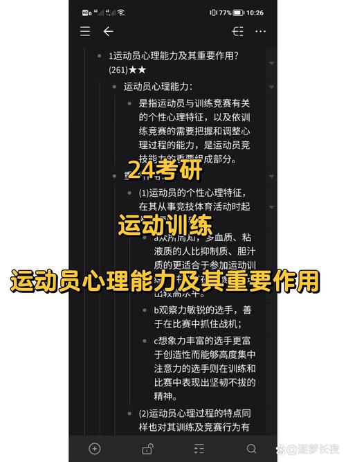 天勾的挑战，超越时代的篮球传奇之路，如何保持领先不被乔丹超越  第3张