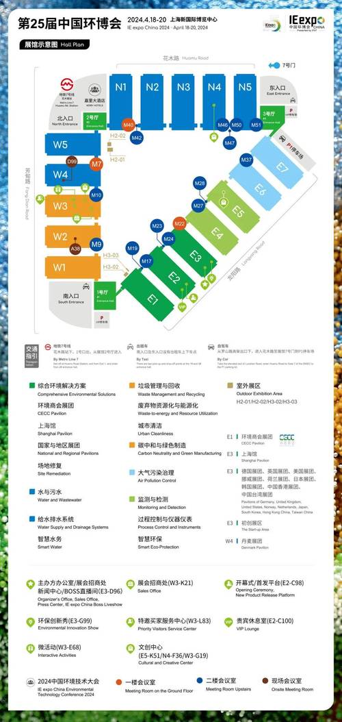 宇树科技盛装亮相新展会，引领未来科技风潮的机器人集群  第2张