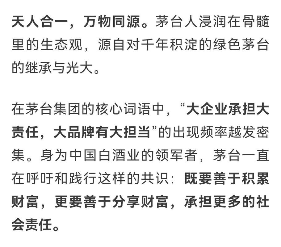 董明珠回应直播训人事件，强调团队效率的重要性  第4张