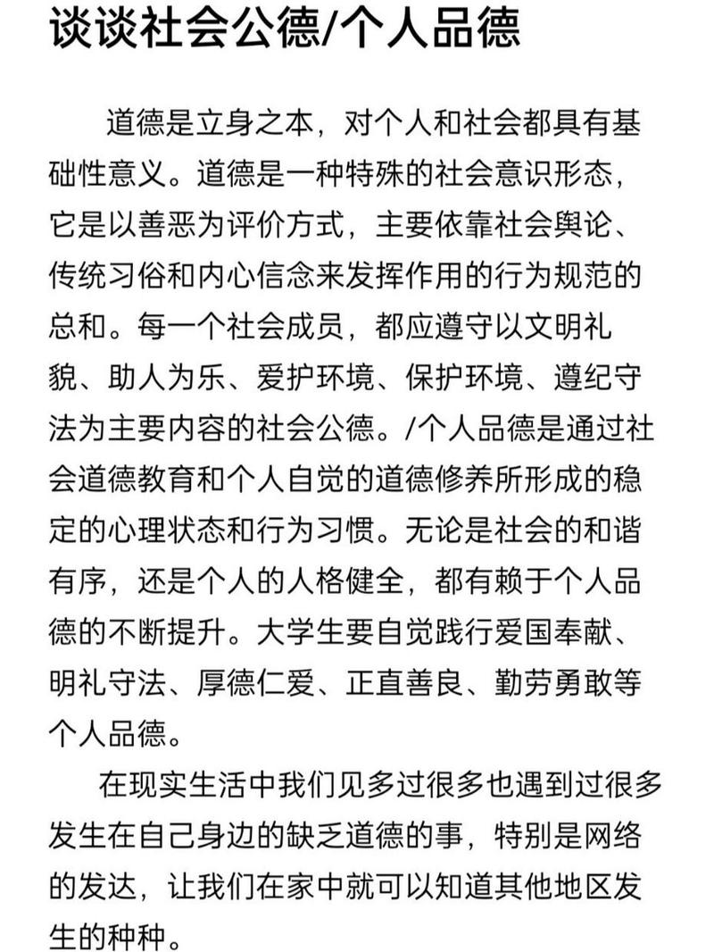 人大代表建议春节调整为连续9天假期，取消调休  第2张