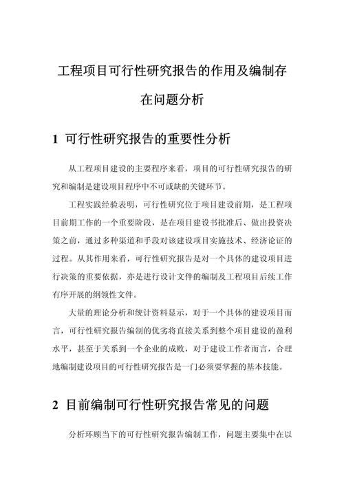 人大代表建议春节调整为连续9天假期，取消调休  第3张