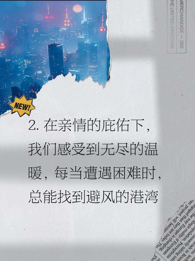 归巢之翼，大学毕业生照顾残疾父母的故事  第2张