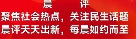 公安部门介入调查，水源地疑遭投毒事件引发社会广泛关注  第5张