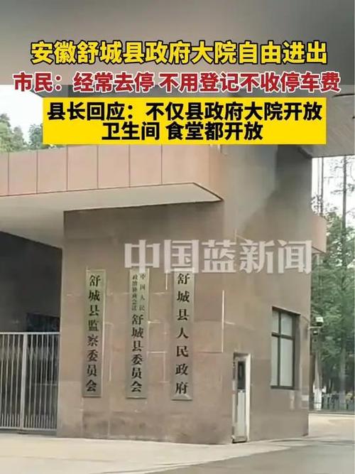 政府积极处理女子举报违建事件，维护公平正义，严查违建行为  第2张