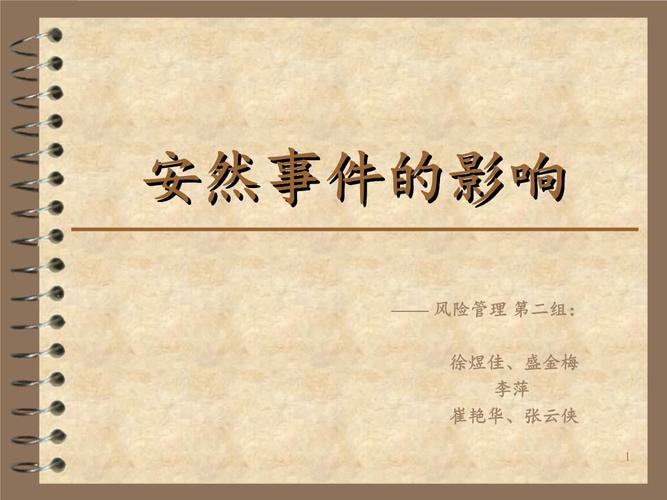 南京小区业主私挖地下室，挖通河道导致车库被淹的悲剧事件  第3张