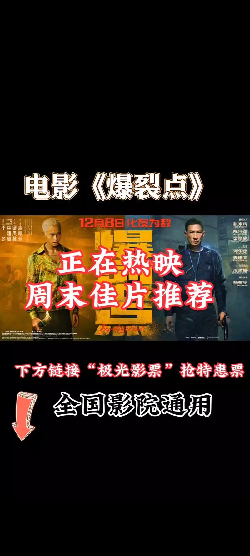 阿凡达3，星际传奇续篇12月19日北美震撼上映  第3张