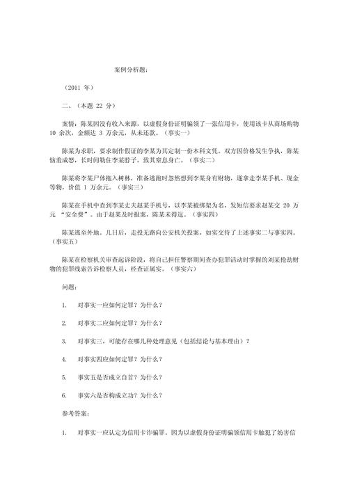 网约车事故致女子流产，平台被判赔偿责任  第2张