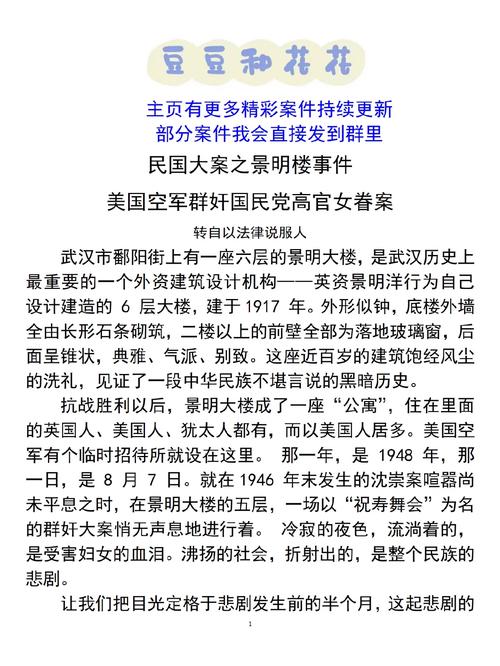 阿富汗临时政府副外长叛逃出国事件始末揭秘  第1张