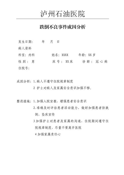 阿富汗临时政府副外长叛逃出国事件始末揭秘  第2张