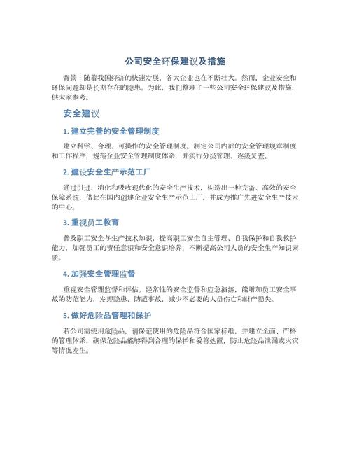 阿富汗临时政府副外长叛逃出国事件始末揭秘  第4张