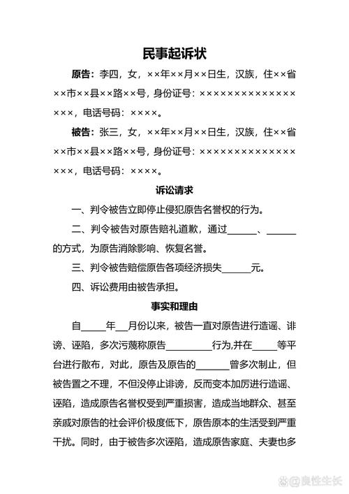 纽约市起诉特朗普政府的政治与法律较量  第2张