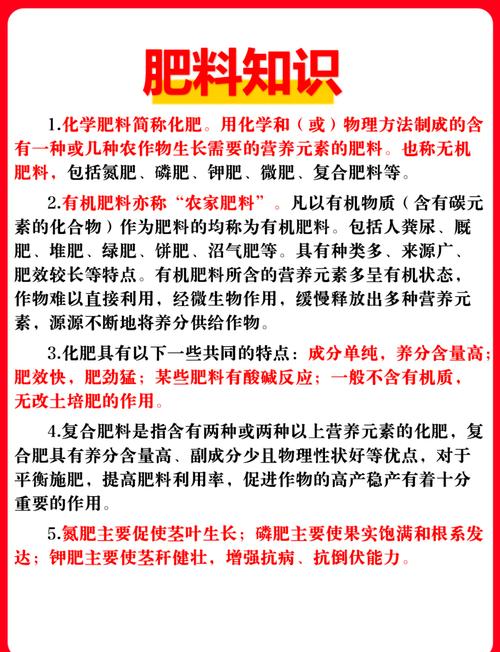 绍兴通用花卉肥料市场排名及分析  第3张