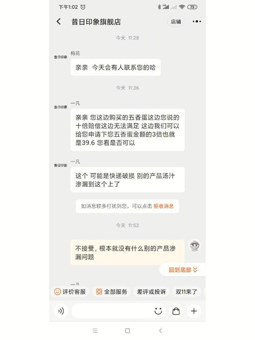 意战机紧急护送，炸弹威胁下的美客机安全降落记实  第4张