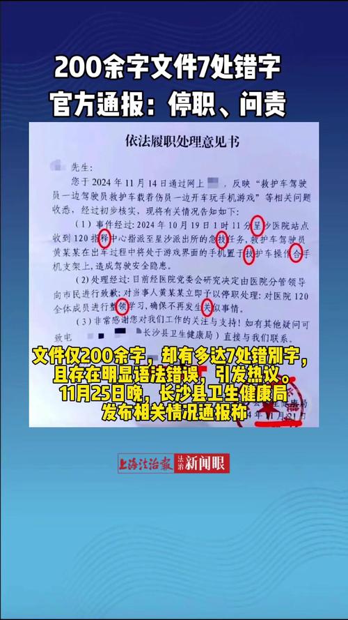 美公布爱泼斯坦案文件百页被涂黑，揭秘背后的真相与争议，符合您的要求。  第2张