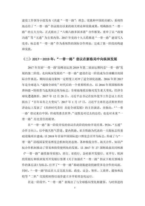 美公布爱泼斯坦案文件百页被涂黑，揭秘背后的真相与争议，符合您的要求。  第5张