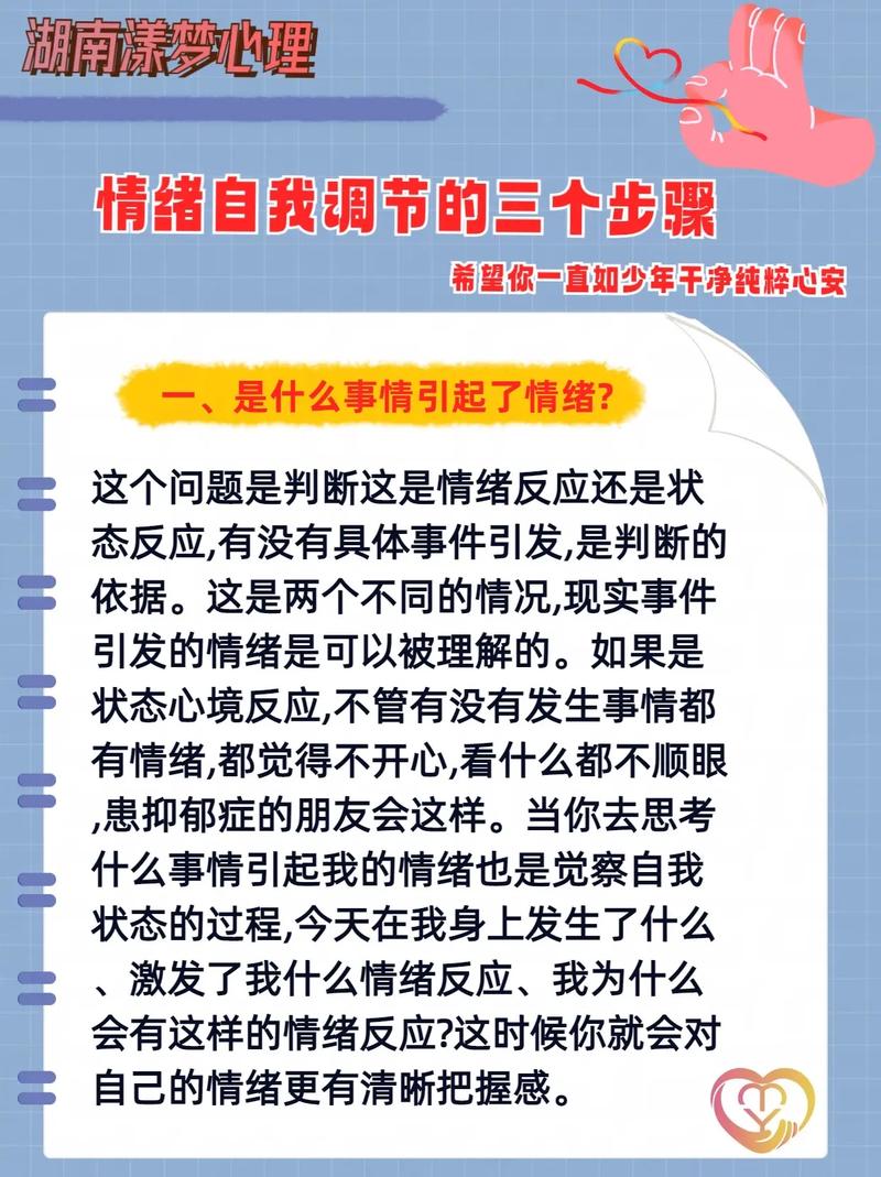 王楚钦，奥运后心理调整的艺术之道  第2张