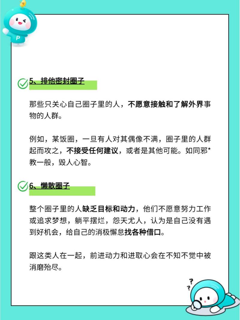 揭秘女子单身之谜，她终于找到了未有对象的原因  第2张