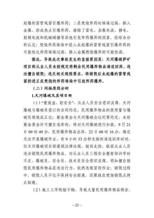 老师当众连续掌掴学生事件，当地教育部门紧急回应  第5张