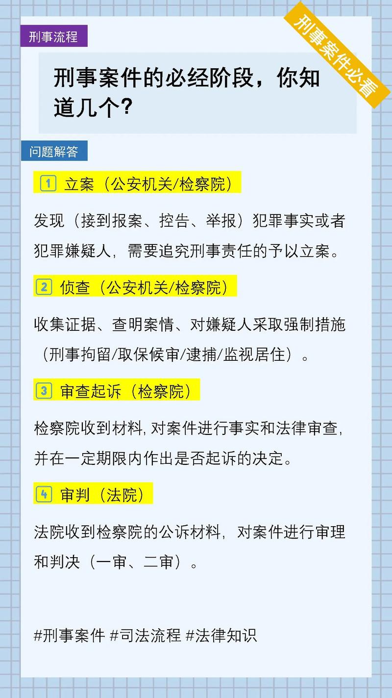 女警长疯狂套取公款76万，疯狂购物终获刑。  第1张