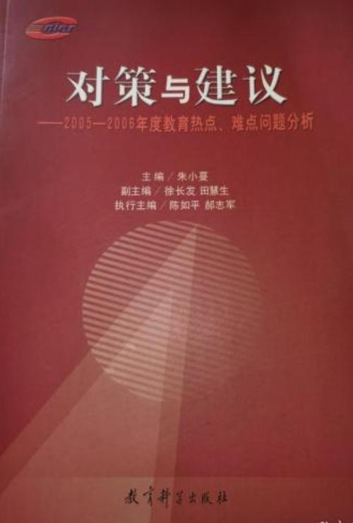 女警长疯狂套取公款76万，疯狂购物终获刑。  第5张