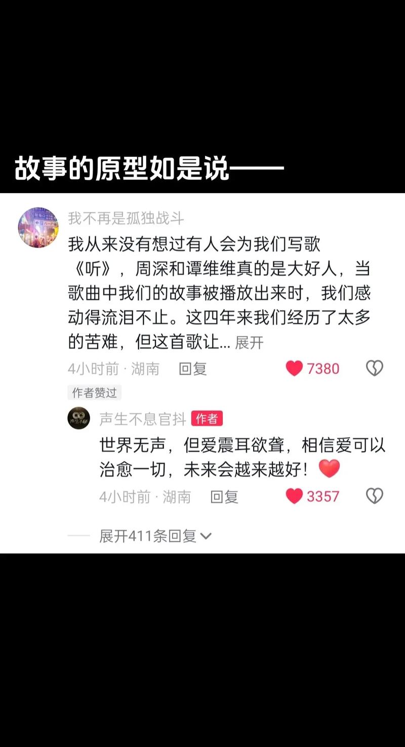 万米深渊的神秘回响，聆听地下世界的奇妙声音  第2张