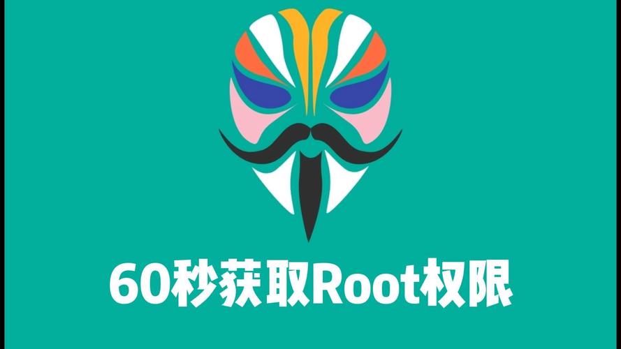 大脑的Root权限，探索与掌控的未来  第2张