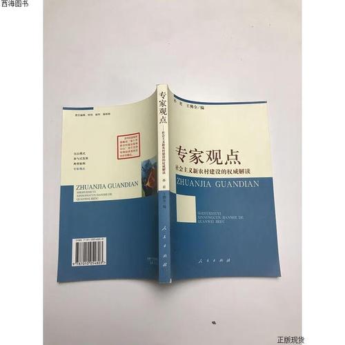 天津生二胎发钱，官方辟谣，此消息为不实信息  第4张