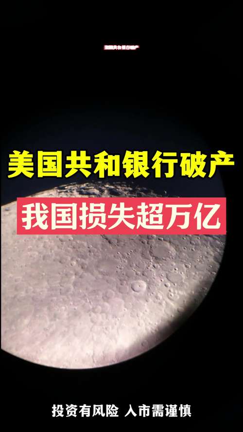 美国上周存款额创纪录，17.896万亿美元的全球金融动态  第2张