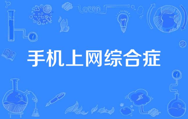 现代物质丰富背后的心灵困境，为何心理健康问题日益增多？  第2张