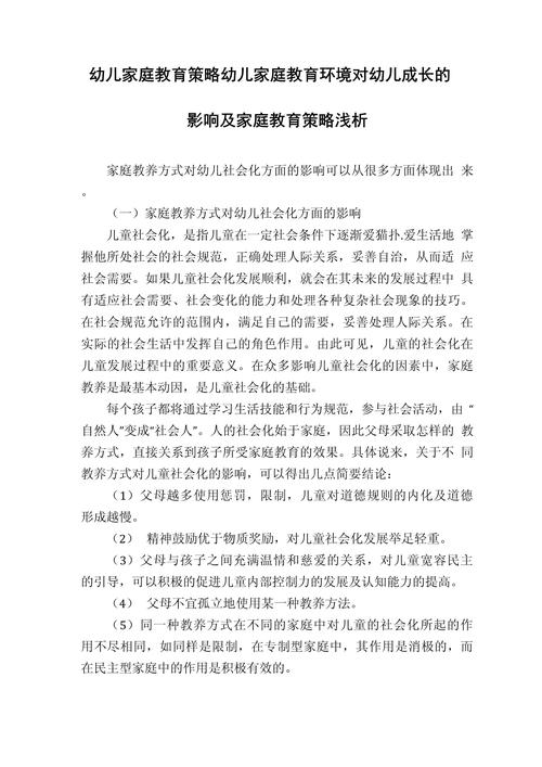 现代物质丰富背后的心灵困境，为何心理健康问题日益增多？  第4张