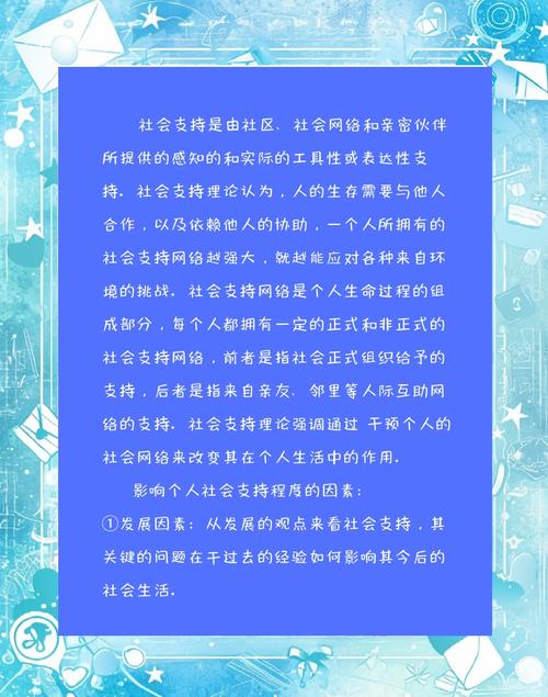 现代物质丰富背后的心灵困境，为何心理健康问题日益增多？  第7张