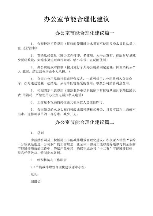 王毅谈乌克兰局势，国际合作与和平解决的重要性  第3张