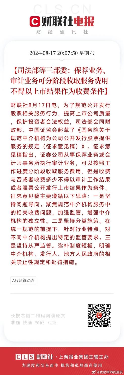 江苏新政，一孩家庭享受50%社保补贴，助力优生优育  第2张