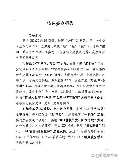 DeepSeek启动开源周活动，促进技术创新与社区共建  第1张