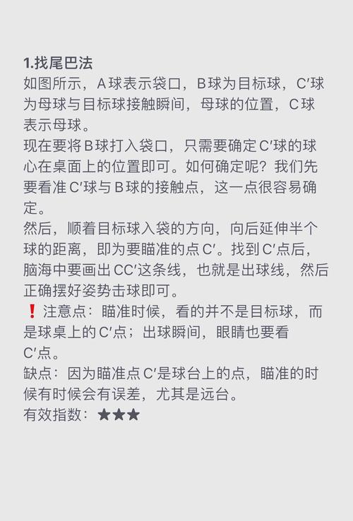 CS游戏中的头枪策略，见面第一枪瞄准头部优势分析  第2张