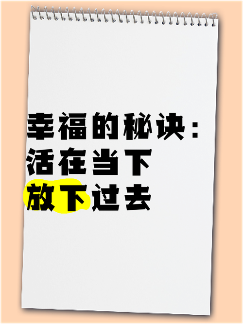 婚后生活的挑战与成长，一地鸡毛中的幸福之路  第4张