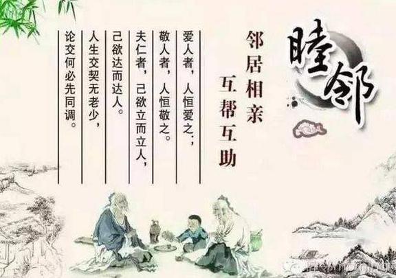 大衣哥翻墙探访儿子家，亲情与邻里情交织的温馨瞬间  第3张