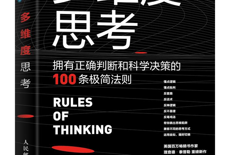 未来手机之选，探索与决策的旅程，你下一部手机的最佳选择  第1张