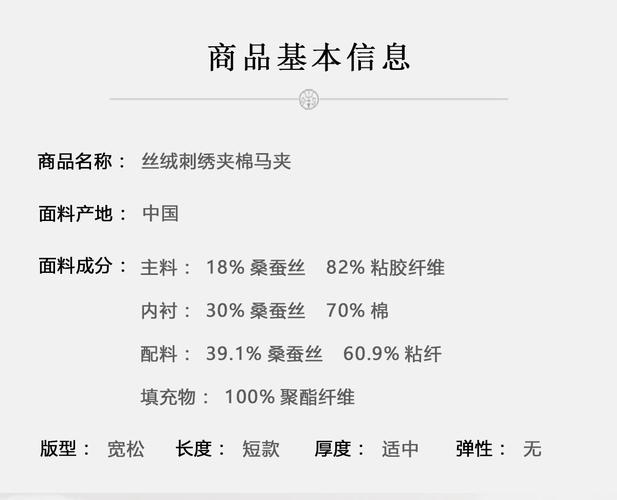 作为消费者，如何做出明智的消费选择与实用指南建议  第2张