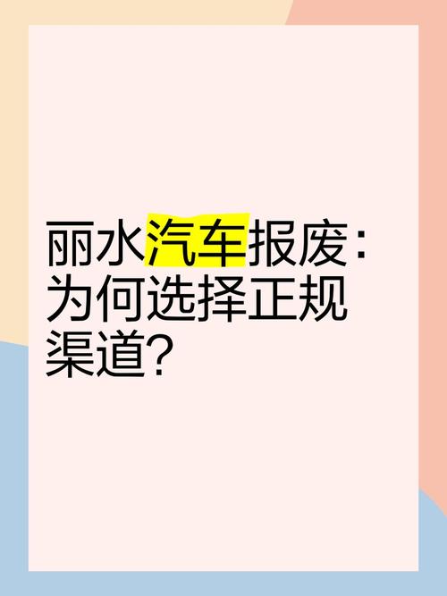 作为消费者，如何做出明智的消费选择与实用指南建议  第3张