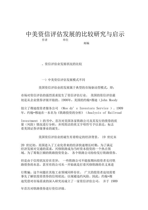 作为消费者，如何做出明智的消费选择与实用指南建议  第4张