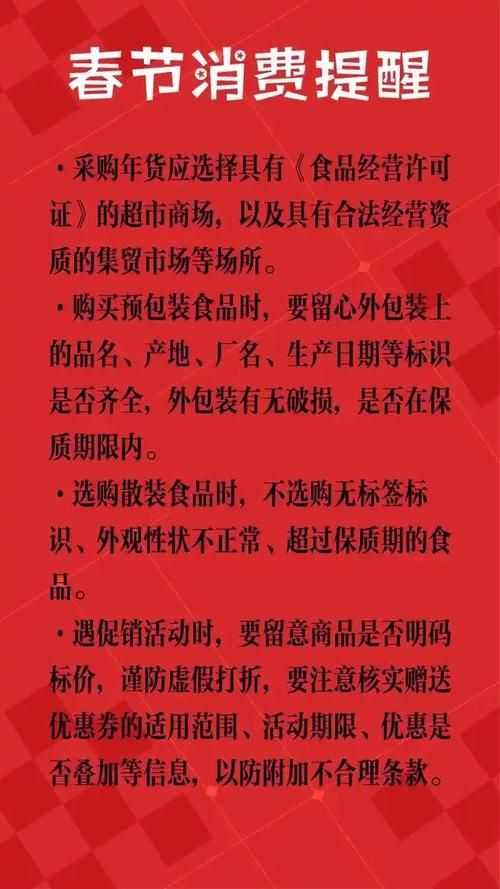 作为消费者，如何做出明智的消费选择与实用指南建议  第6张