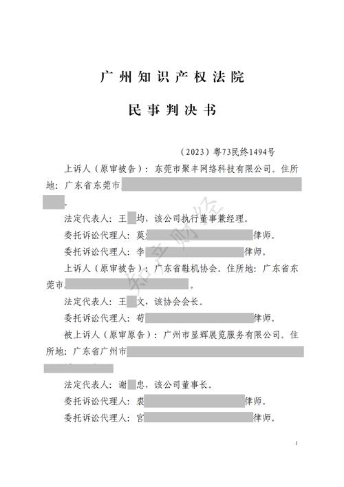 员工半夜在公司上吊身亡，法院判决结果揭晓  第4张