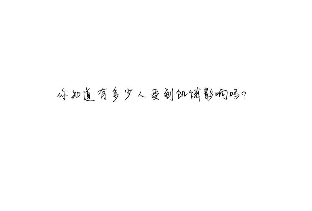 河南小麦病毒大爆发传闻辟谣，科学应对保障粮食安全  第3张