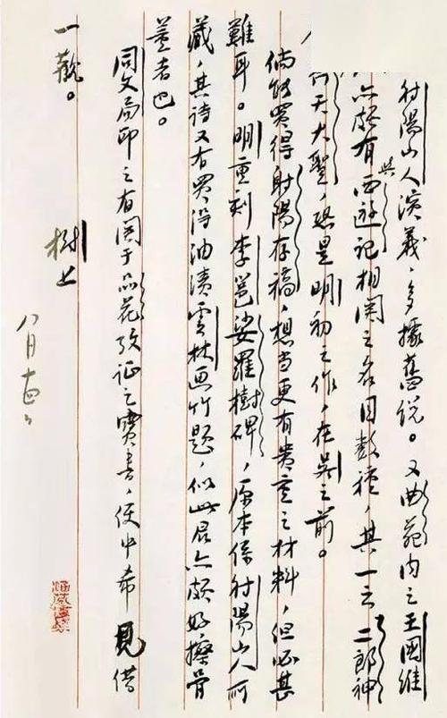 叶正光逝世，叶挺将军之子离世  第5张