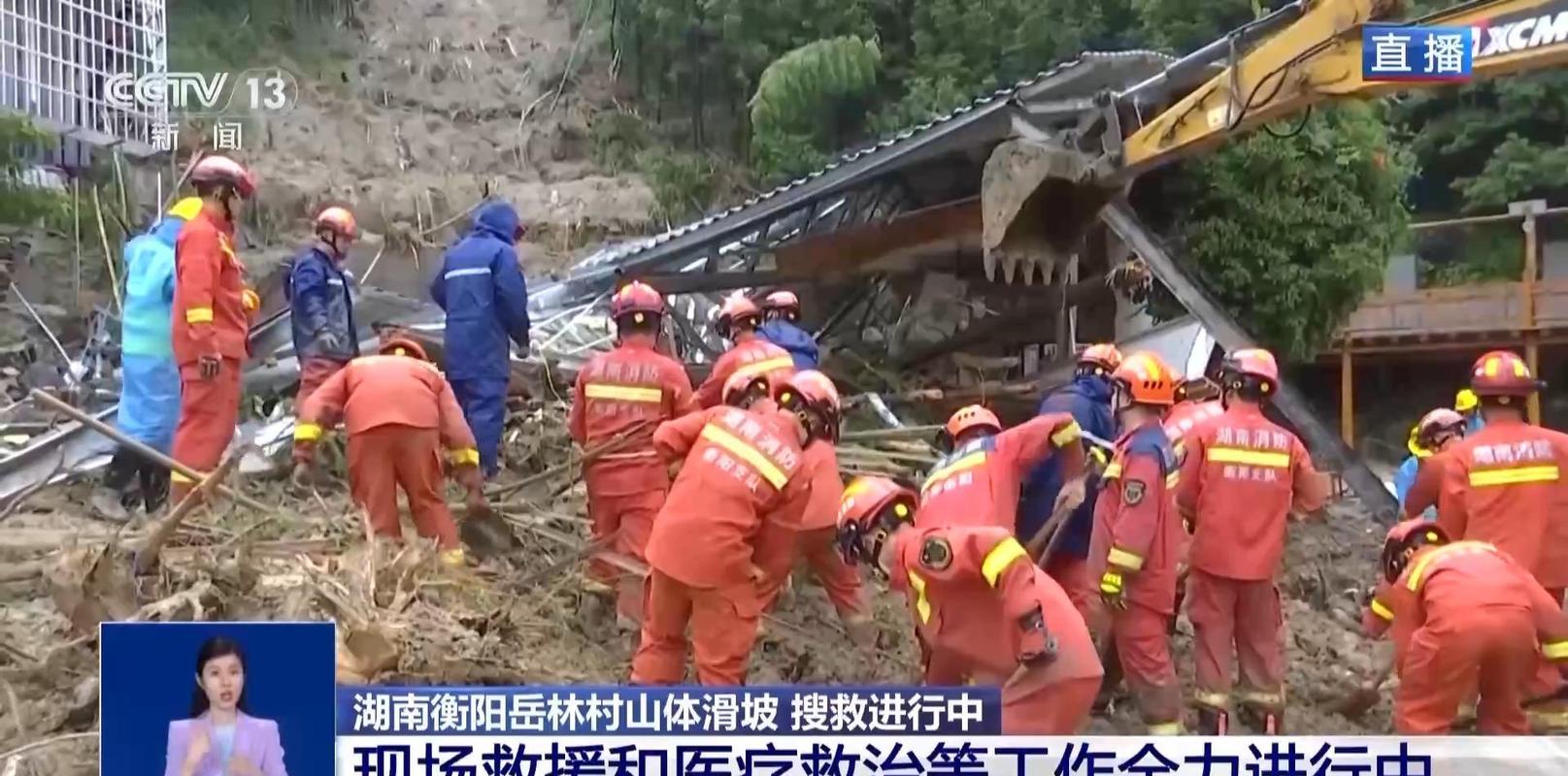 亚利桑那州空难，两架小型飞机相撞，事故原因与救援进展揭秘  第4张